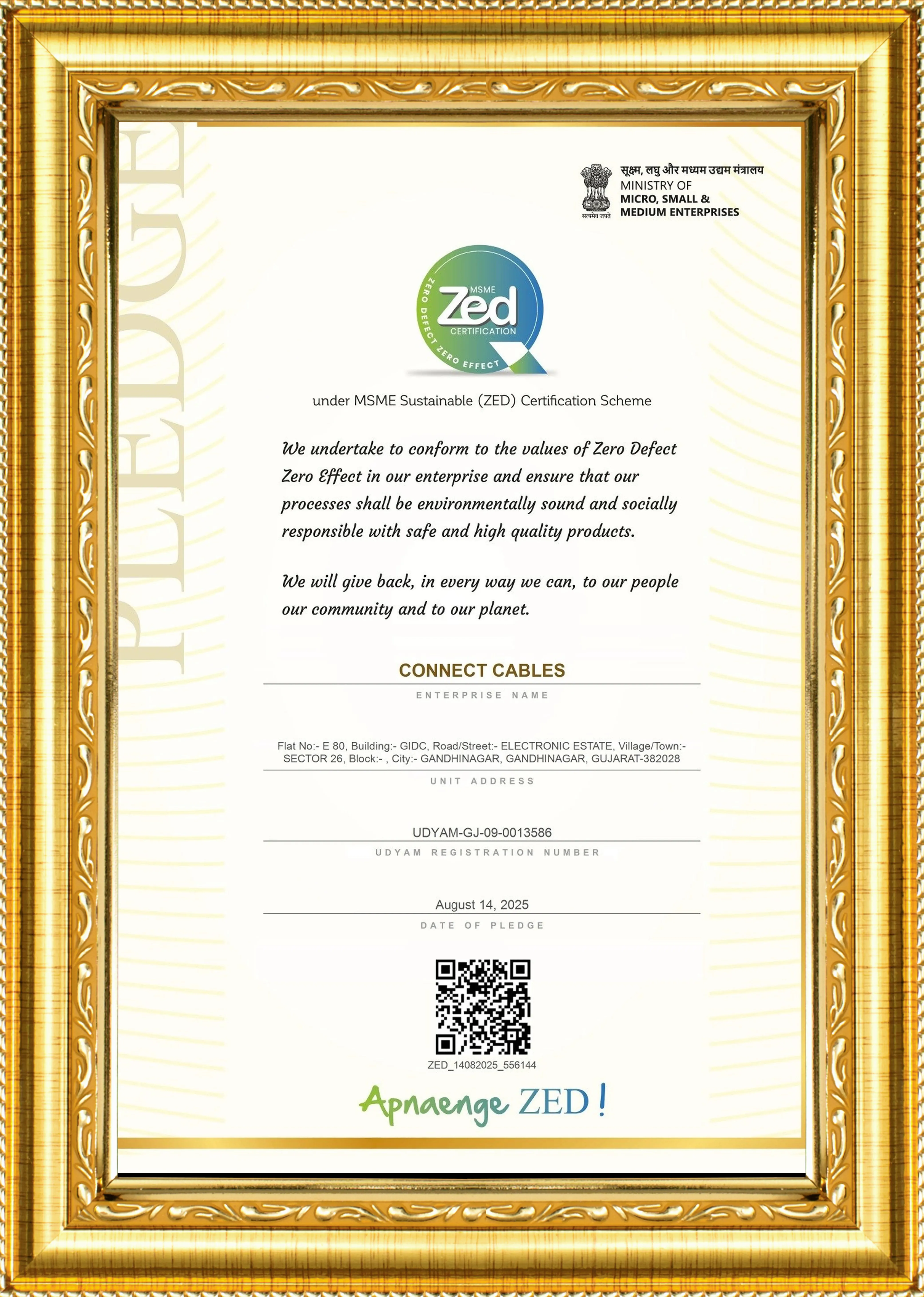 msme-zed-certificate